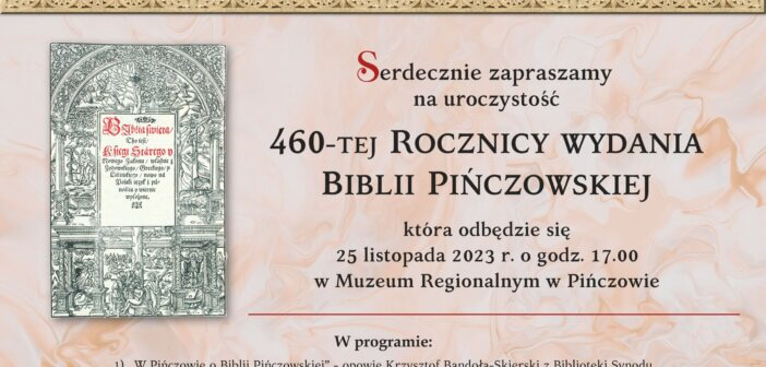 460 lat Biblii Pińczowskiej